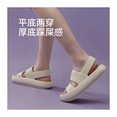 優調涼鞋女夏網紅ins風時尚潮流防滑柔軟厚底踩屎感外穿沙灘情侶拖鞋